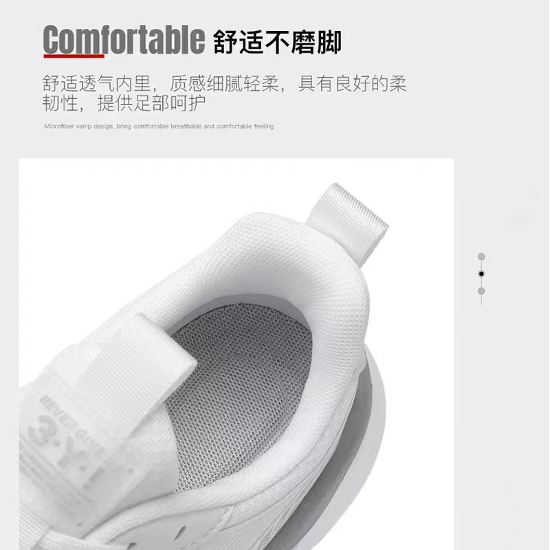 蒙企智品运动鞋MQ-194