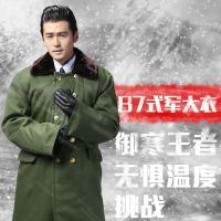军大衣男冬季加厚长款草绿防寒服劳保棉服棉袄女保安棉大衣暖 TCVV