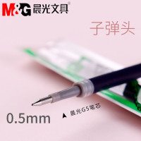 晨光(M&G)文具G-5按动中性笔笔芯0.5mm20支装 签字笔替芯水笔芯(K35/S01适用)