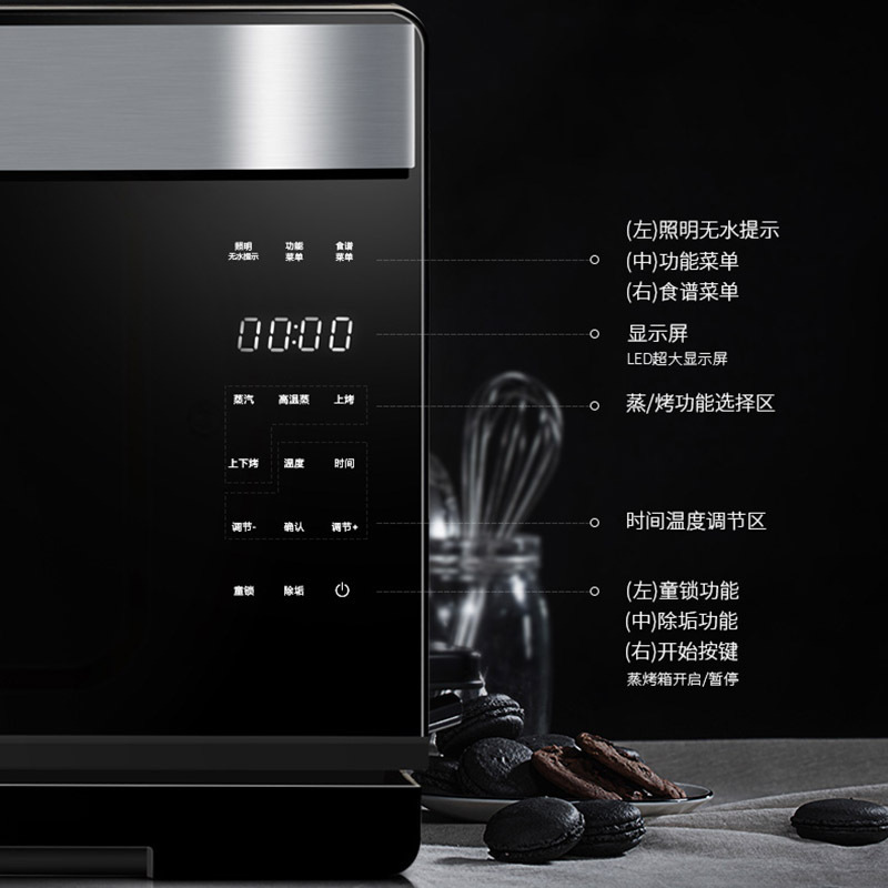 美国西屋(Westinghouse)G30台式蒸汽电烤箱家用 烘焙 多功能全自动 电烤箱蒸烤一体机