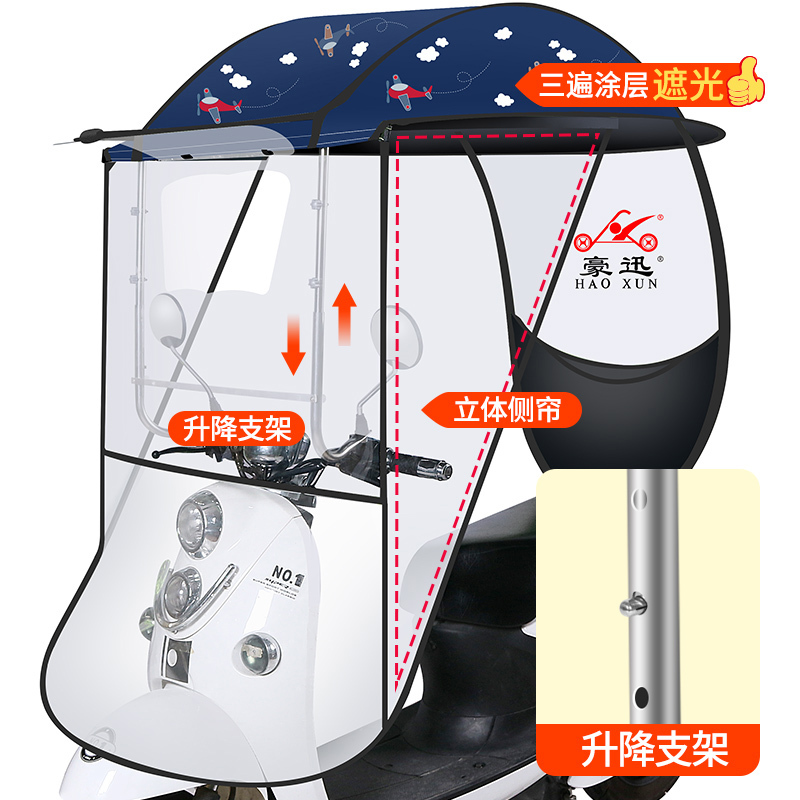 电动电瓶车雨棚篷防晒防雨挡风罩摩托车遮阳伞雨伞新款可拆卸安全