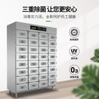 圣托(Shentop)商用工程多格消毒柜 304不锈钢紫外线保洁柜 员工食堂独立室消毒碗柜 ZTD640-S40