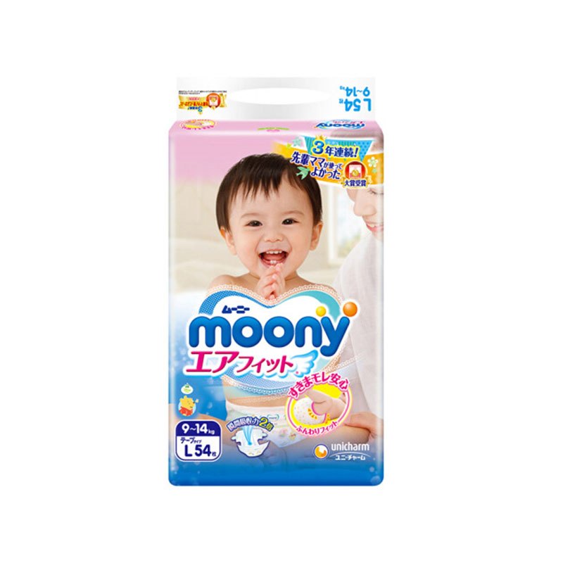 尤妮佳（Moony）纸尿裤 L54片9-14kg大号婴儿尿不湿