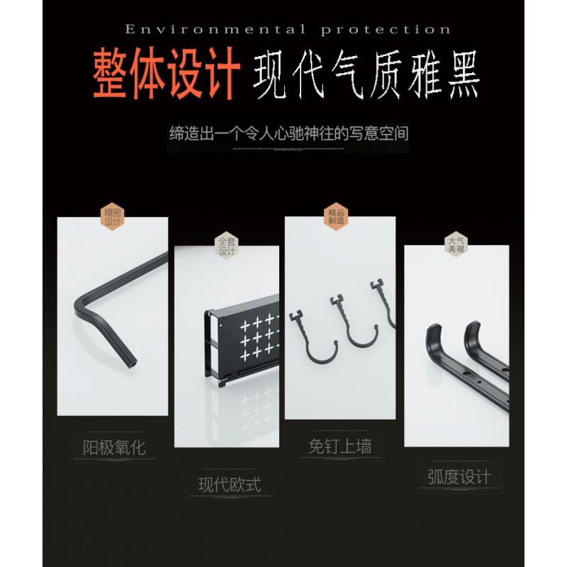 免打孔厨房置物架壁挂式墙上调味料盒用品家用大全刀架收纳黑收纳层架 三维工匠高清大图