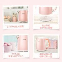 飞利浦(Philips) 烧水壶HD9348/58 自动断电多重保护 经久耐用 家用电热水壶304不锈钢防烫电水壶迷你