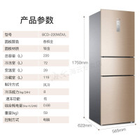 海尔BCD-213WMPS