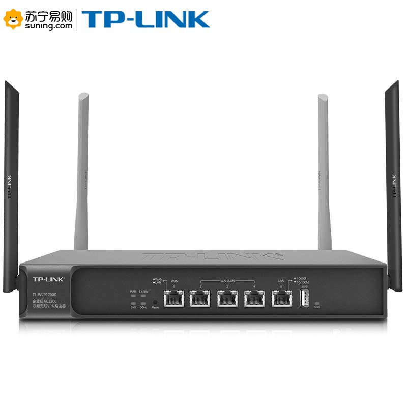 TP-LINK 企业级路由器 TL-WVR1200G 1200M/wifi穿墙/VPN/千兆端口/AC管理