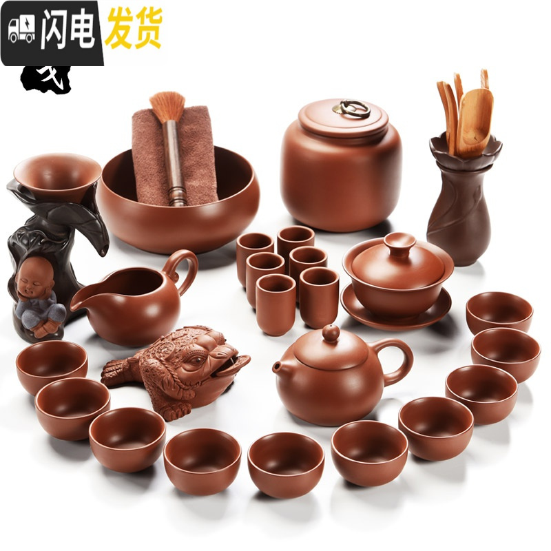 三维工匠紫砂功夫茶具套装家用茶杯懒人西施壶陶瓷茶道配件茶壶单壶 25头原矿紫砂(红)泡沫包装