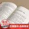大夏书系·教作文有窍门:作家老师的 58 个建议(第2版