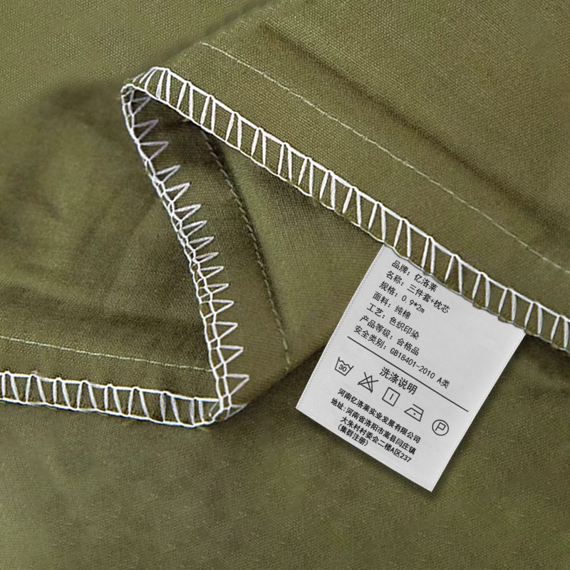 亿洛莱三件套+枕芯0.9*2m套高清大图