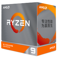 AMD 锐龙9 3900XT 高性能版处理器 (r9)7nm 12核24线程 3.8GHz 105W AM4接口 盒装CPU 配套X570/B550/X470/B450主板显卡用