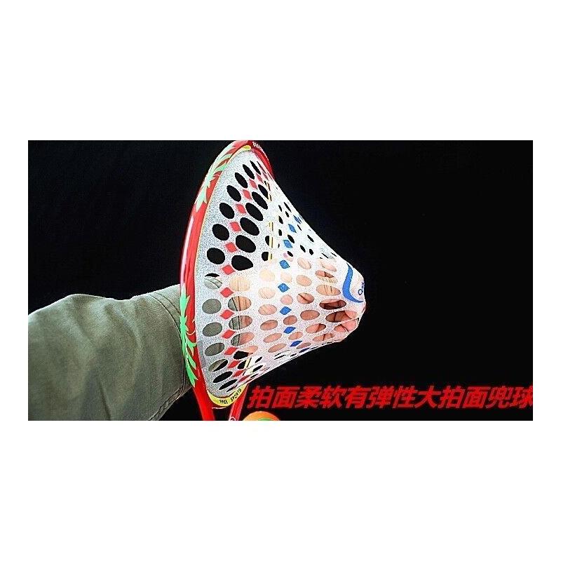 碳纤维柔力球拍控球王柔力球拍套装初学者入门拍162孔