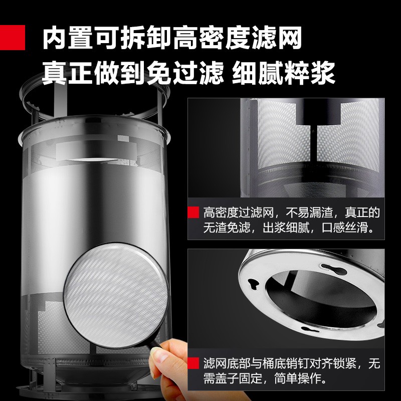 德玛仕DEMASHI豆浆机商用全自动浆渣分离免滤无渣磨浆机220V食堂酒店早餐大容量304不锈钢 HY350B-E35高清大图