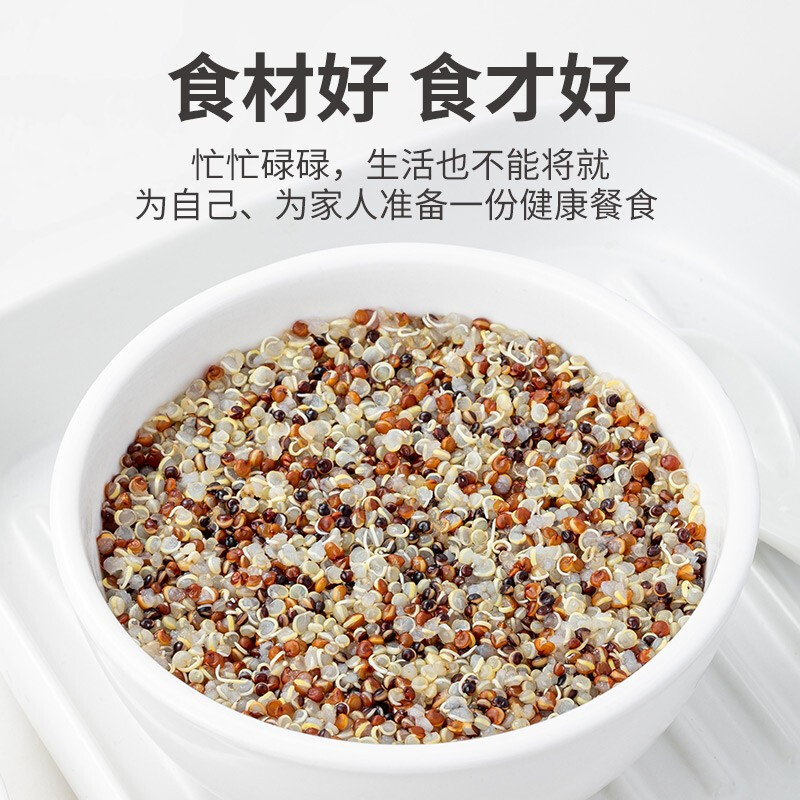 方家铺子 轻食五谷杂粮粗粮三色藜麦米400g/瓶装高清大图