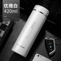 富光(FGA)保温杯男女士学生可爱便携大容量不锈钢水杯泡茶杯子500ml [尊享款]白色420ml[赠杯刷杯套]