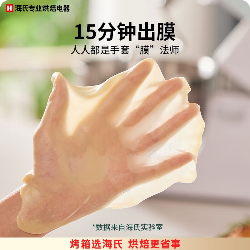 海氏(Hauswirt) M5厨师机家用和面揉面打蛋器全自动多功能轻音搅面料理面条 绿高清大图