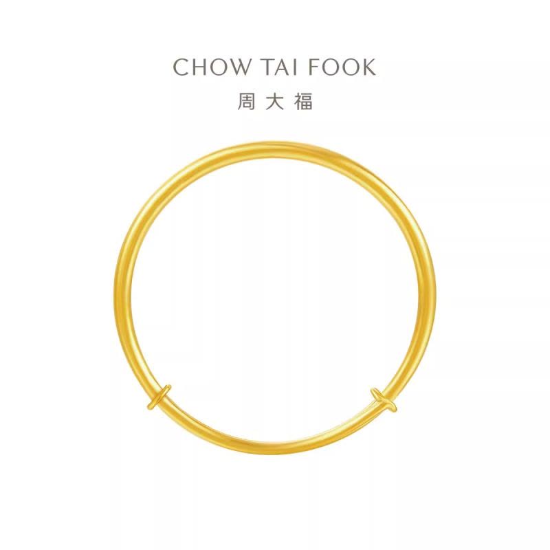 周大福素圈宝宝金饰黄金手镯子实心周岁礼物足金(工费:220计价)EOF1429图片