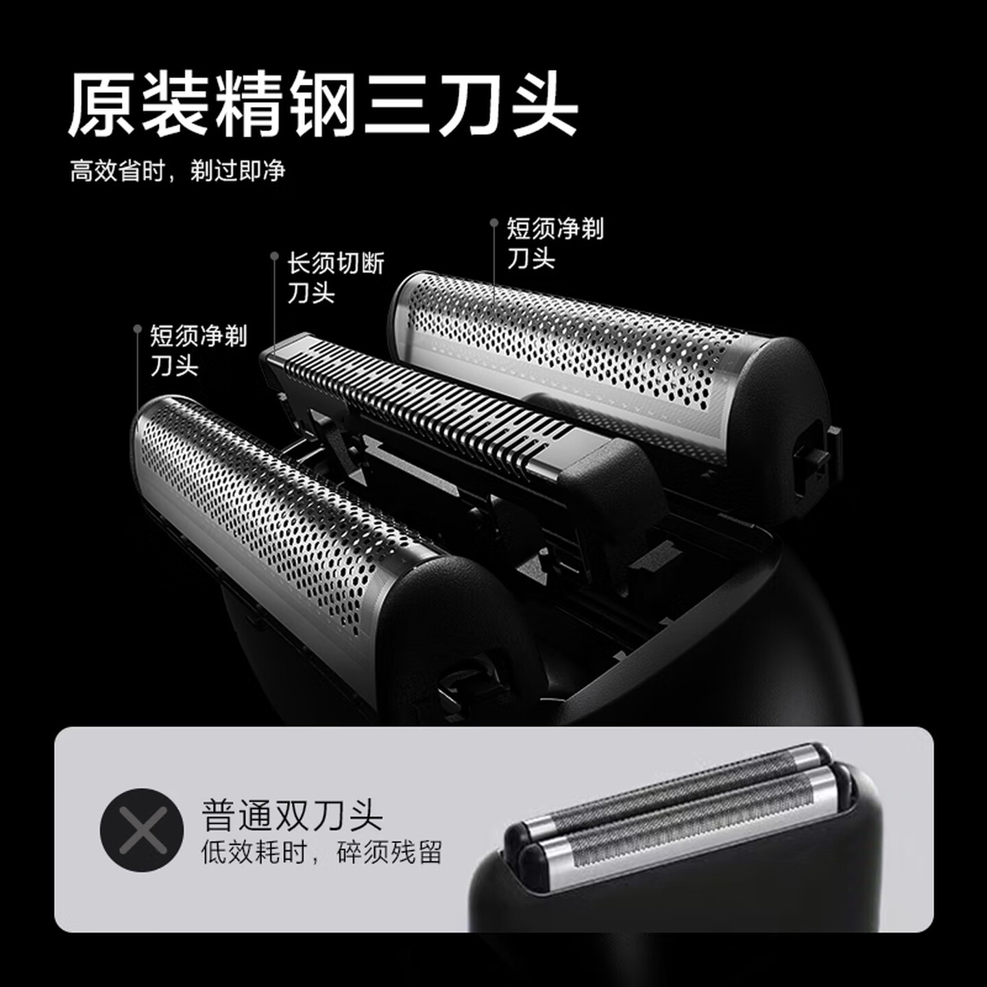 飞科(FLYCO)电动剃须刀刮胡刀往复式便携款3刀头全身水洗生日礼物送男生好友老公送父亲爸爸 FS685 天际蓝高清大图