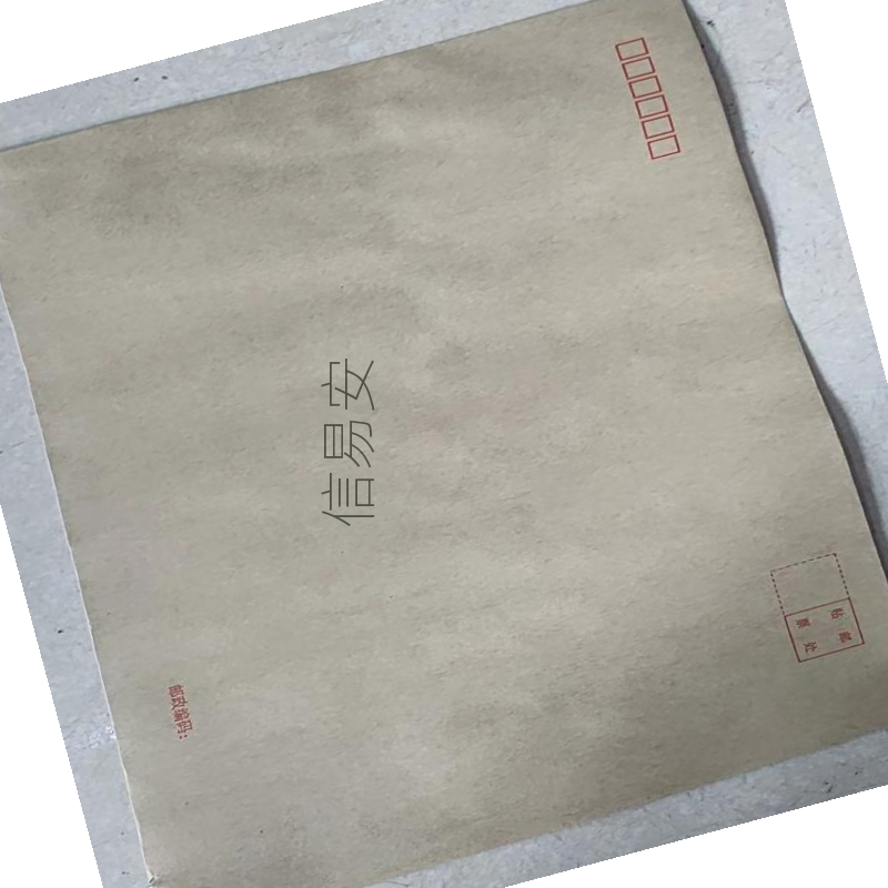信易安牛皮 17-E02 信封 A4 单位:个高清大图