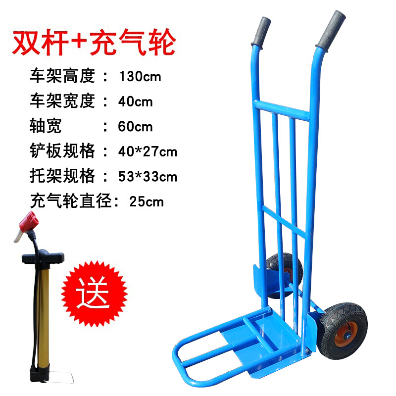 加厚老虎车两轮手推车 库房推货车搬运车重型拉货车2轮货仓手拉车 加厚单杆+充气轮高清大图