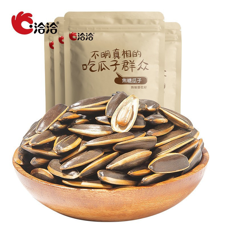 洽洽 Chacheer 坚果 洽洽焦糖瓜子500g 4袋 恰恰瓜子葵瓜子葵花籽坚果炒货休闲零食4斤量贩装 价格图片品牌报价 苏宁易购洽洽旗舰店 洽洽 Chacheer 坚果 洽洽焦糖瓜子500g 4袋 恰恰瓜子葵瓜子葵花籽坚果炒货休闲零食4斤量贩装 价格图片品牌报价 苏宁易购洽洽旗舰店