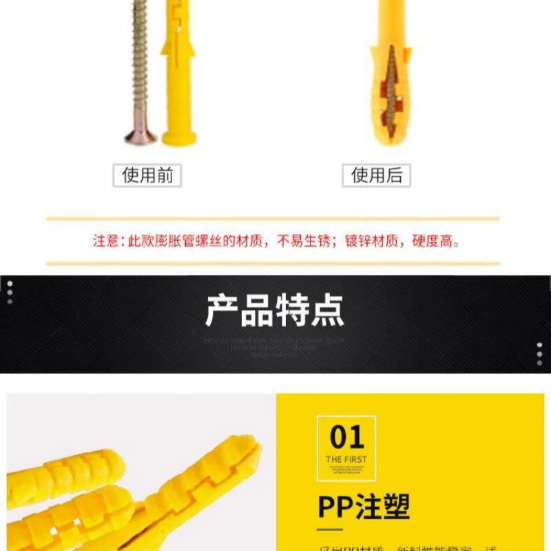抚樽膨胀螺丝图片