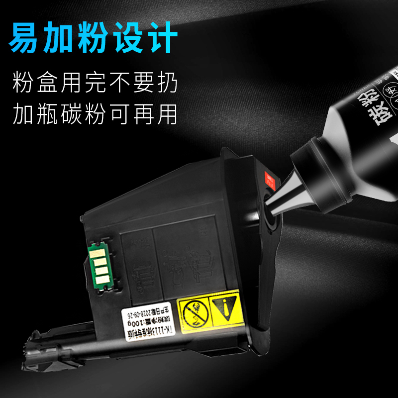莱泽适用Kyocera/京瓷M1025d/PN墨盒P1025d打印机FS1025碳粉盒FS-1020MFP墨粉F