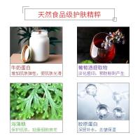 利采本提亮嫩肤肌底精华液 补水淡痘印小灯泡男女