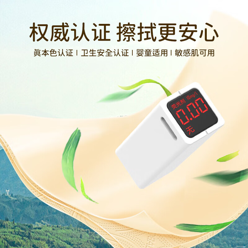 斑布 BCW150B12 BASE系列本色短卷家用无芯无膜卷纸 150克*24卷 2提
