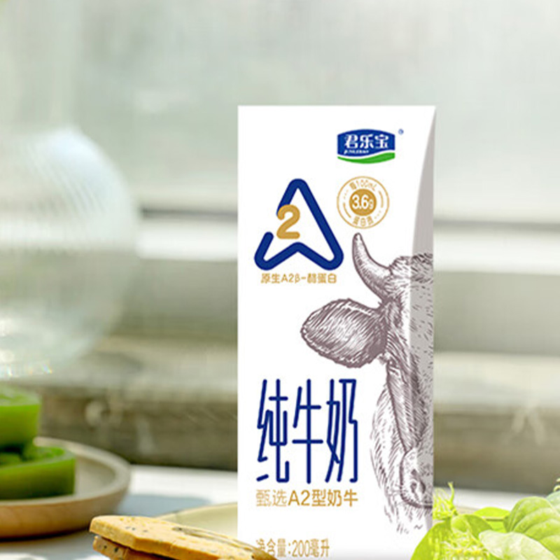 君乐宝牛奶礼盒奶香浓郁口感丝滑香醇美味方便携带200ml*12盒高清大图