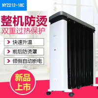 美的取暖器NY2212-18C 油汀家用智能加宽省电暖炉暖气片油丁办公室速热电暖器 儿童防烫设计
