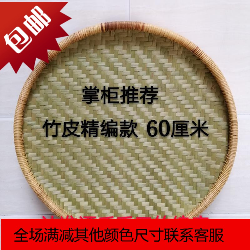 手工竹编制品肠粉圆茶叶筛子沥米竹筐洗菜篮画画竹簸箕