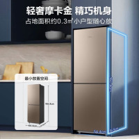 美的（Midea）双循环185升 双开门二门家用小户型冰箱宿舍租房办公室风冷无霜BCD-185WM(E) 摩卡金