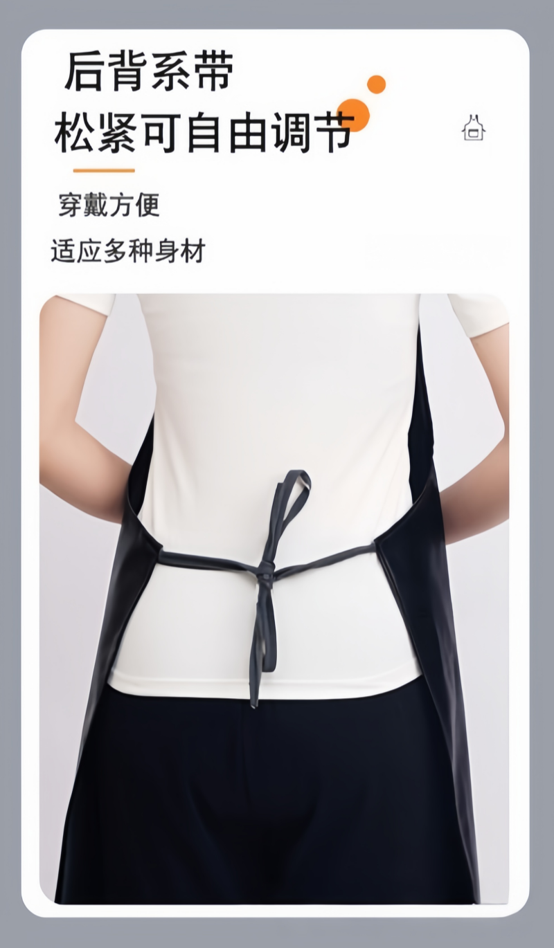 铁洋 皮革无袖围裙 TY-WQ006 件高清大图