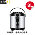 三维工匠不锈钢奶茶桶商用保温桶大容量豆浆桶冷热双层保温茶水桶奶茶店 8升带表黑色