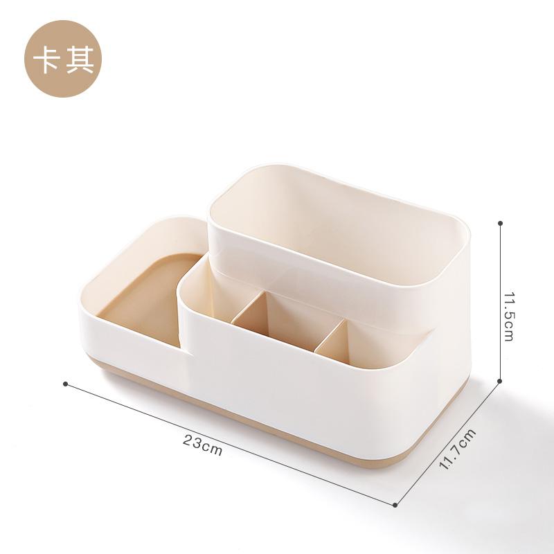 家柏饰(CORATED)化妆品收纳盒塑料小盒子桌面客厅茶几遥控器杂物小号办公桌置物架高清大图