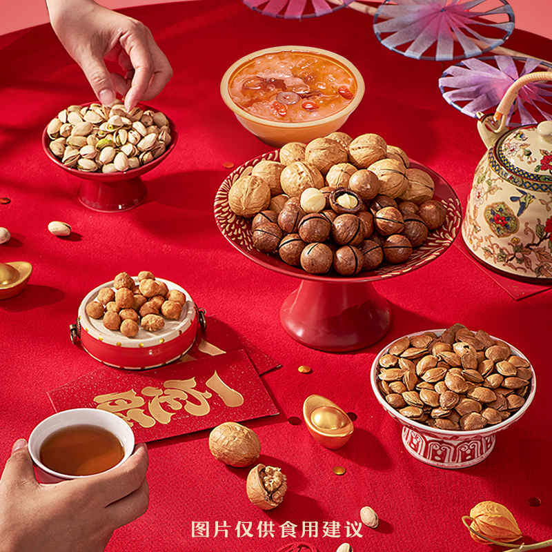 来伊份LYFEN 新春坚果礼盒万事如意C款高清大图
