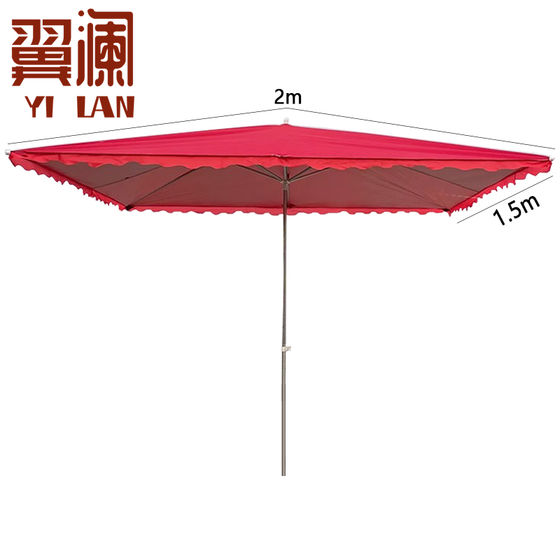翼澜 户外遮阳伞 1.5m 把