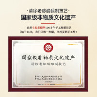 水塔水塔宝塔十年老陈醋500ml*1瓶装家用食用蟹醋酿造6度饺子醋
