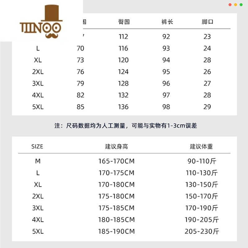 YANXU直筒工装裤男9分潮牌日系九分裤ins港风宽松百搭韩版潮流大码裤子