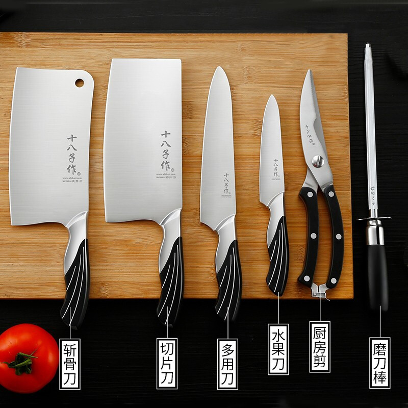 十八子作雀之屏七件套S2601菜刀套装 刀具套装切片刀家用斩骨用刀不锈钢厨房组合套刀 全套厨房刀具高清大图