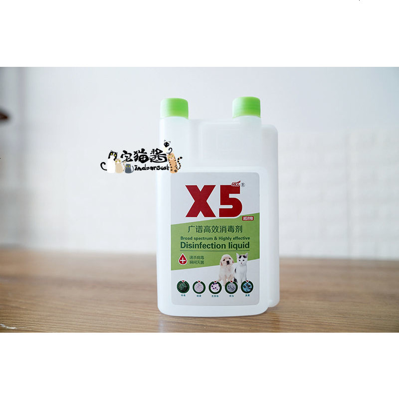 宅猫酱 X5高效消毒剂500ml 宠物狗窝猫舍消毒液