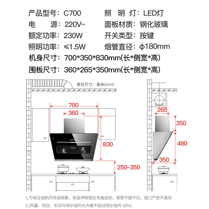 欢呼好太太小尺寸700MM宽抽油烟机燃气灶套餐出租房小型油烟机灶具套装两件套烟灶大吸力家用厨电套装 液化气灶套装上门安装