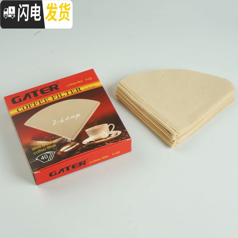三维工匠滴滤杯咖啡滤纸手冲壶滤纸 40片装02号V型 2-4人份原浆锥型过滤纸咖啡器具