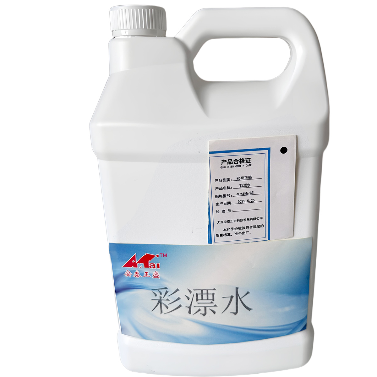 安泰正盛彩漂水 4L*4桶/箱 销售单位:箱