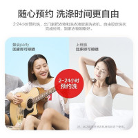 统帅(Leader)海尔出品洗衣机波轮洗衣机全自动6.5公斤家用小型租房公寓8kg洗脱一体官方旗舰店