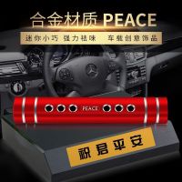 【品质保障】出风口车用空调挂件车内香气持久淡香小车摆件汽香水风口固体香水车内除臭去味用品（气质银+柠檬香薰）