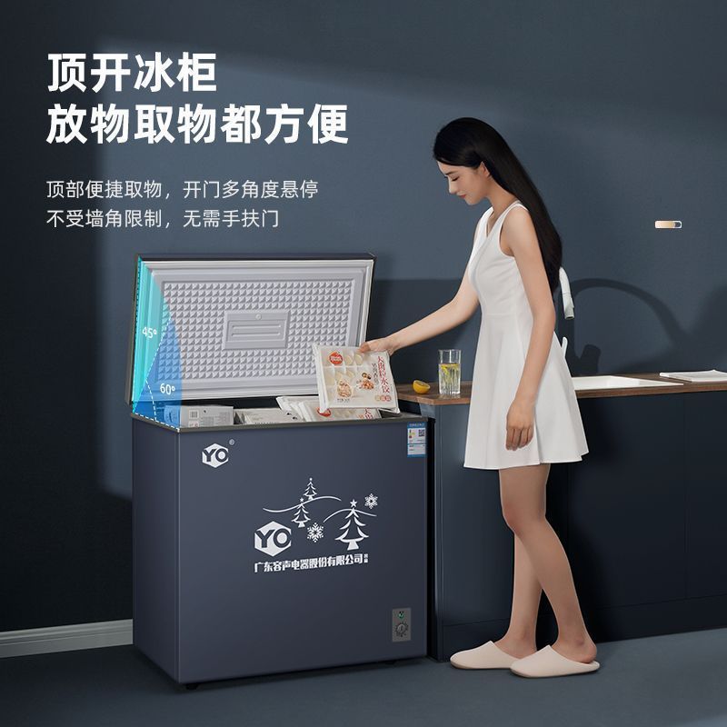 YO冷柜202双温特价款|一级能效|冷冻保鲜