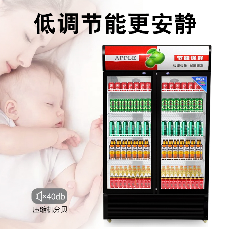 纳丽雅冷藏展示柜冰柜保鲜饮料冷饮单双三开门商用啤酒超市冰箱玻璃立式_单门风冷红黑