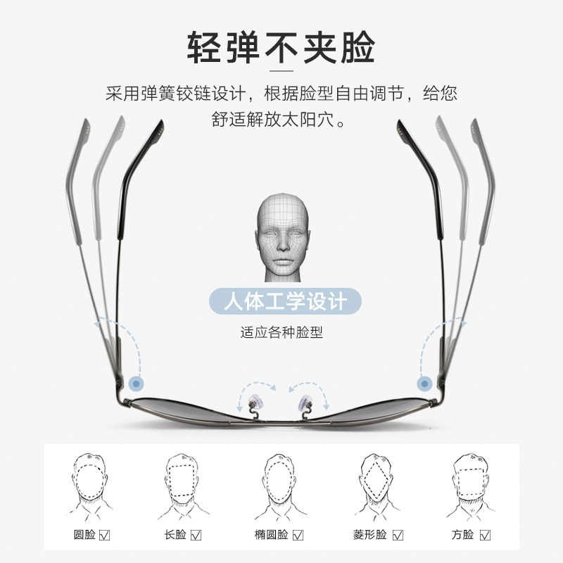 帕森太阳镜男士潮流偏光太阳眼镜开车驾驶墨镜时尚炫彩蛤蟆镜8023